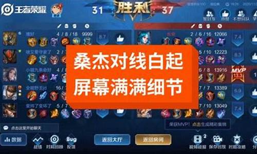王者荣耀桑杰哥头像_王者荣耀桑杰哥