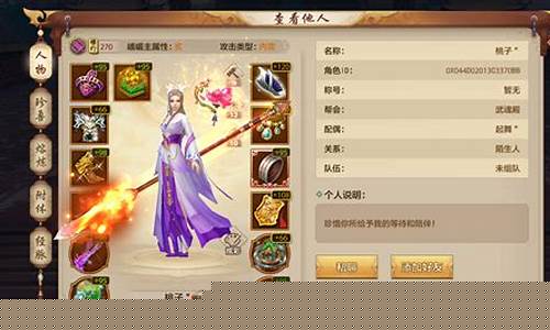 天龙八部加点_天龙八部加点加错了怎么办