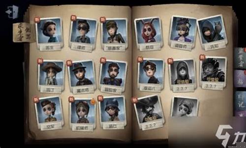 第五人格通用装扮卡怎么用新版_第五人格通