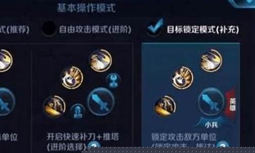 王者荣耀补兵和不补兵的区别_王者荣耀补兵