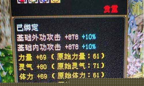 明教加点_明教天赋加点