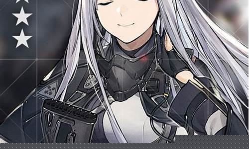 少女前线攻略_少女前线攻略1-4
