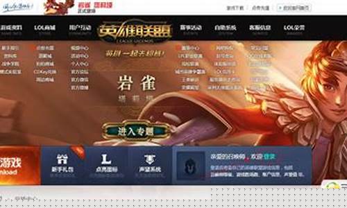 lolcdk_lolcdk兑换码免费大全