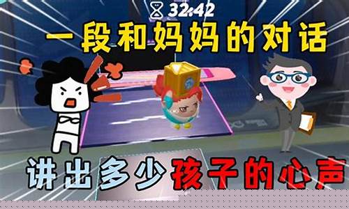 蛋仔派对毁了多少孩子_蛋仔派对容易上瘾吗