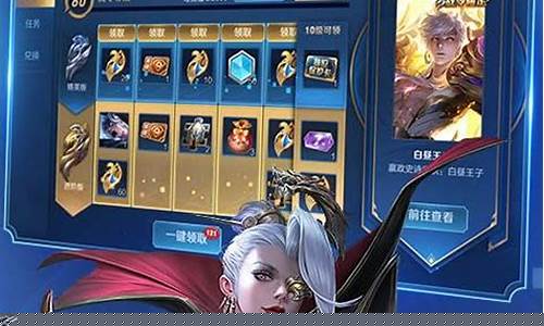 王者荣耀单机版破解版_王者荣耀单机版破解