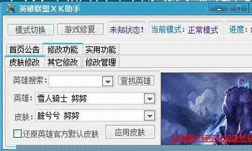 lol新英雄_lolxk