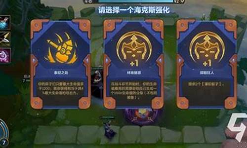 金铲铲之战商城买啥_金铲铲之战买什么划算