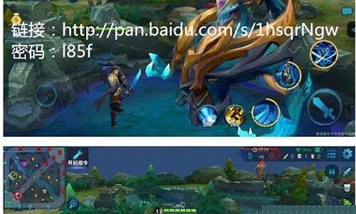 王者荣耀如何调3D画面_王者荣耀如何调3