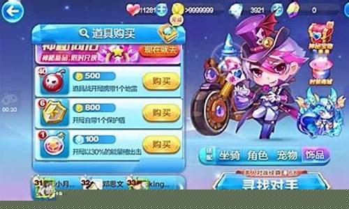 魔神战车怎么拼_魔神战车