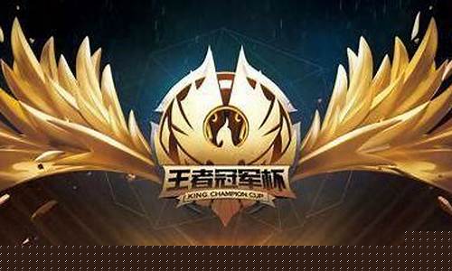 王者荣耀是否进入奥运会_王者荣耀奥运积分