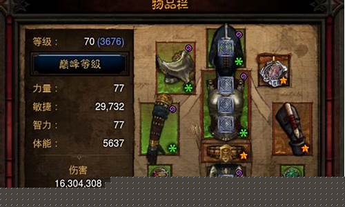 暗黑3恶魔猎手技能选择_暗黑3恶魔猎手技