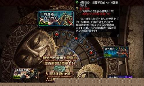 远古地下城市和灾厄村民_远古地下城