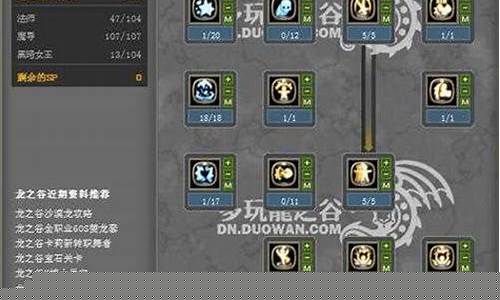 黑暗女王的召唤任务在哪接_黑暗女王加点