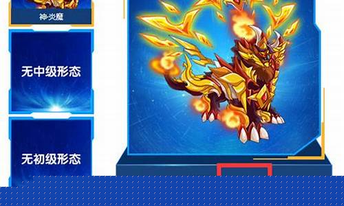 炎魔怎么打_炎魔在哪