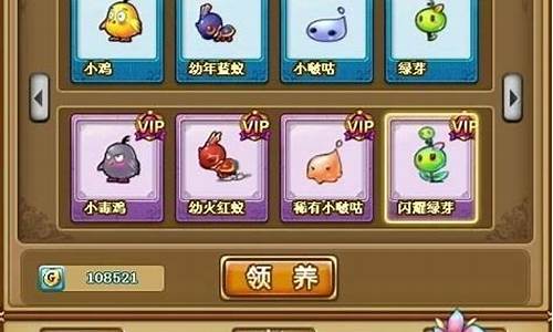 新弹弹堂_新弹弹堂 百科百度