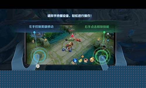 王者荣耀初学入门教程_新手打王者怎么开始