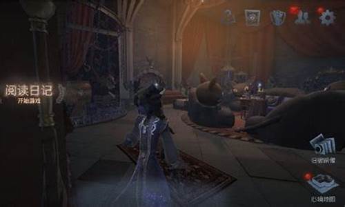 第五人格归宿系统_第五人格归宿系统音乐怎