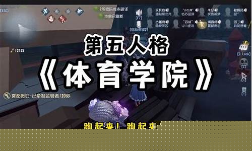 第五人格昊昊露脸_第五人格昊昊露脸图片