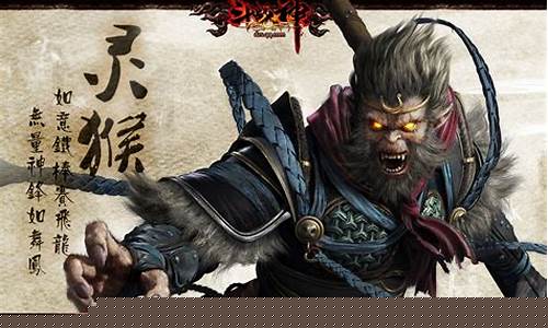 斗战神棍猴_斗战神棍猴加点输出手法