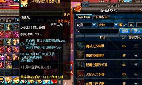 dnf机械pk连招视频教学_dnf机械pk