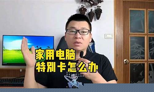 玩lol卡怎么办_玩lol太卡了怎么解决