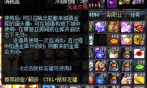 dnf无限猫头鹰扔了怎么办_dnf无限猫头鹰