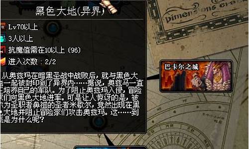 新异界怎么打_新异界攻略