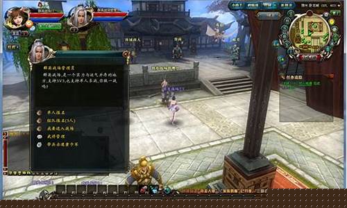 御龙在天3v3怎么玩_御龙在天3天升70攻略