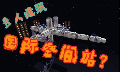 我的世界多人服务器公会基地_我的世界多人服务器