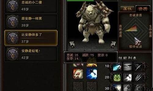 斗战神玉狐战熊系加点_斗战神玉狐战熊怎么