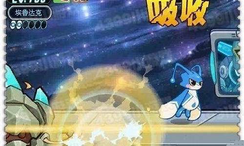 赛尔号2双子之门_赛尔号双子星