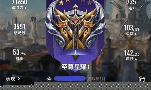 王者荣耀安卓怎么转移苹果步骤要多久_王者