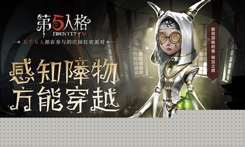 第五人格祭司怎么召唤指定队友_第五人格 祭司怎样成功召唤队友