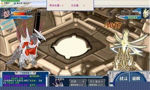 谱尼真身怎么打最后一条命_谱尼真身怎么打