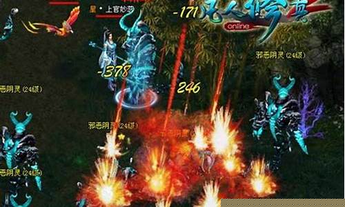 凡人修真2五行神殿攻略_凡人修仙传五行灵