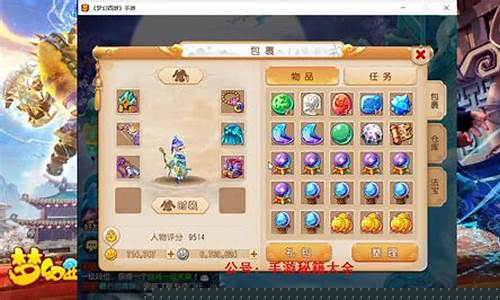 梦幻西游手游最新转金方法2021年_梦幻西游手游最新转金方法