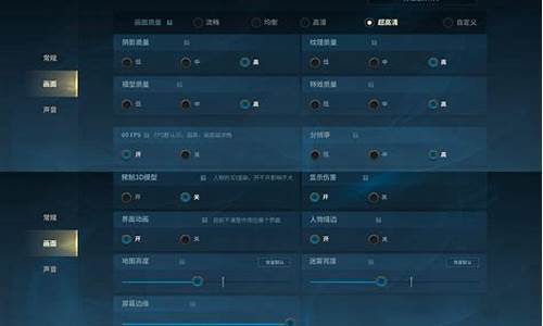 英雄联盟手游里怎么改语言_英雄联盟手游语