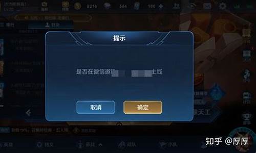 王者荣耀备注和微信不一样_王者的备注名字