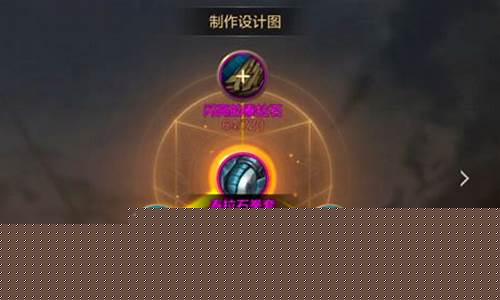dnf泰拉石武器外观_dnf泰拉石武器
