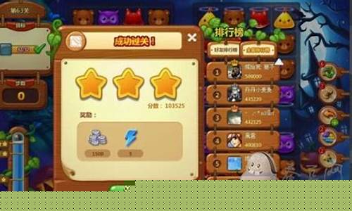 开心消消乐653关三星攻略视频_开心消消