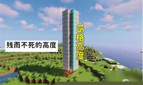 我的世界手机版刷怪塔_我的世界手机版刷怪