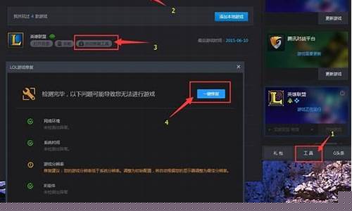 英雄联盟登陆失败请重试_lol登录失败请重试