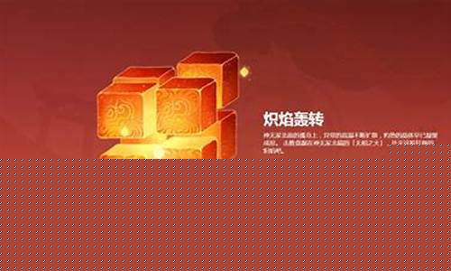 无相之火怎么打_无相火怎么打比较快