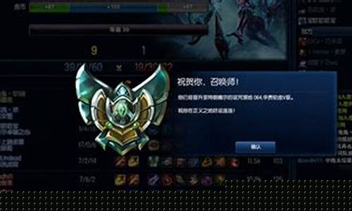 lol定级赛_lol定级赛规则详细介绍