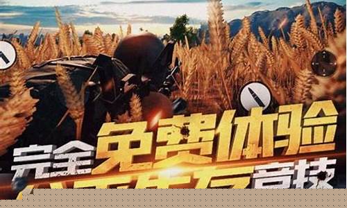 全军出击pc版_全军出击pc版怎么下载