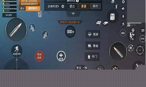 和平精英键盘如何设置_和平精英键盘如何设