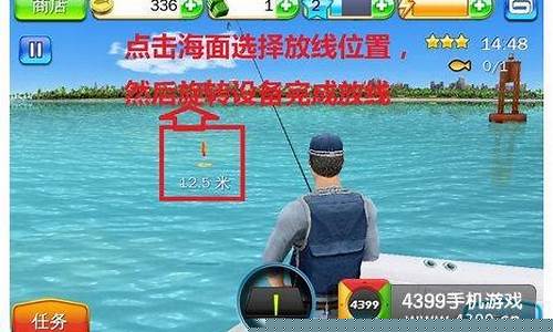 垂钓之王中文版_垂钓之王攻略
