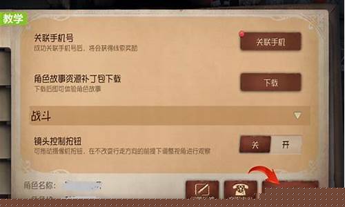 第五人格换手机怎么登录账号和密码_第五人