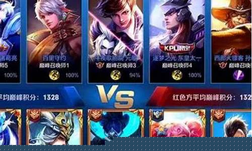 王者荣耀成年了可以申请退款吗_王者荣耀成
