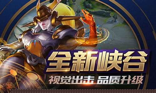 王者荣耀前瞻版有什么用_王者荣耀前瞻版有